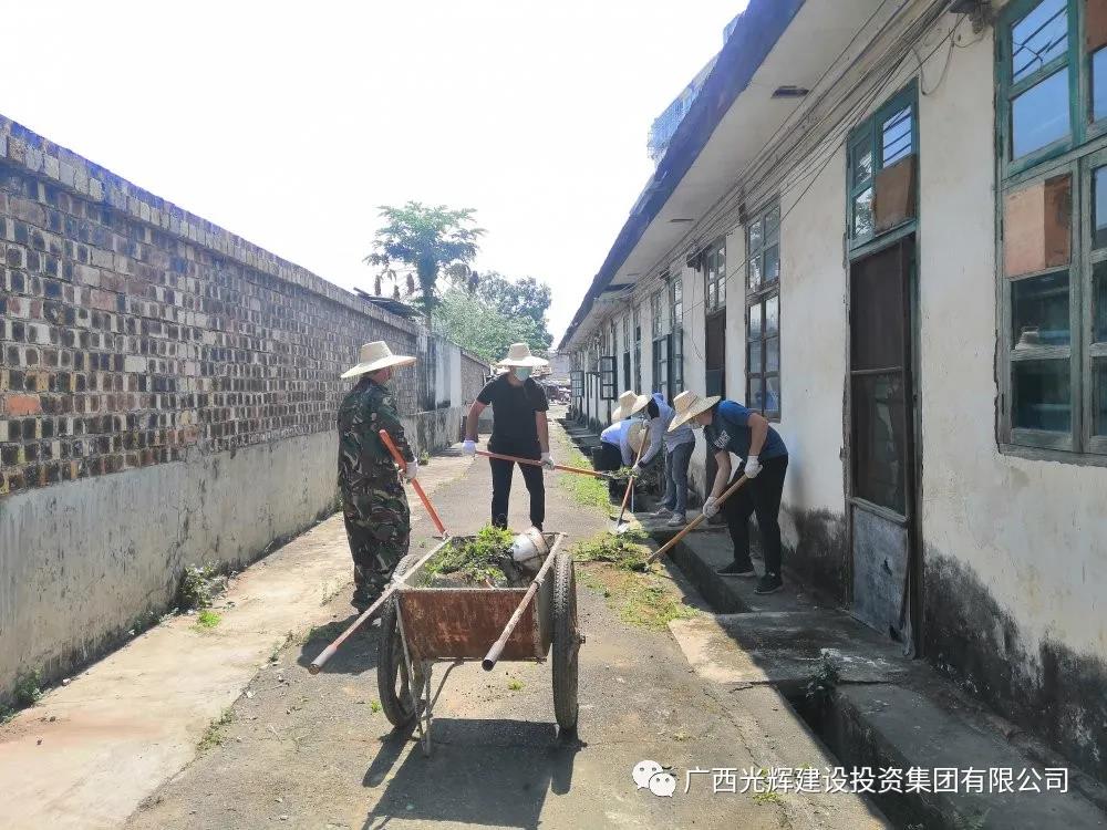 廣西光輝建設投資集團黨支部、工會開展愛國衛(wèi)生運動主題活動