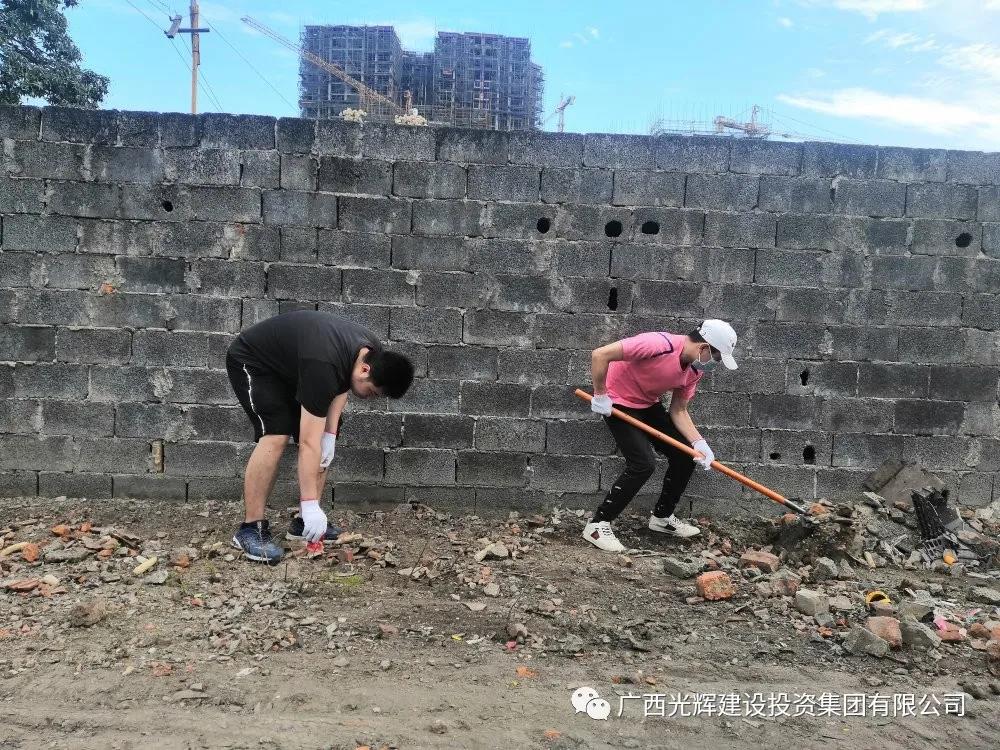 廣西光輝建設投資集團黨支部、工會開展愛國衛(wèi)生運動主題活動